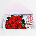 Конверт для денег «С Днём Рождения», жемчуг и розы, 16,5 × 8 см - Фото 3