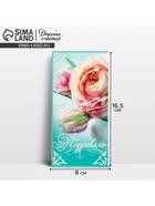 Конверт для денег «Поздравляю», 16.5×8 см - Фото 1