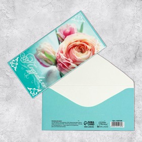 Конверт для денег «Поздравляю», чайная роза, 16,5 × 8 см