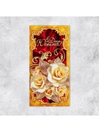 Конверт для денег «В День Юбилея», 16.5×8 см - Фото 2