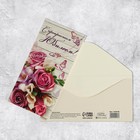 Конверт для денег «С прекрасным Юбилеем», розовый букет, 16,5 × 8 см - фото 10223822