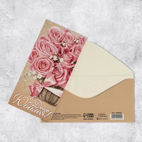 Конверт для денег «В День Юбилея», букет с розовой лентой, 16,5 × 8 см
