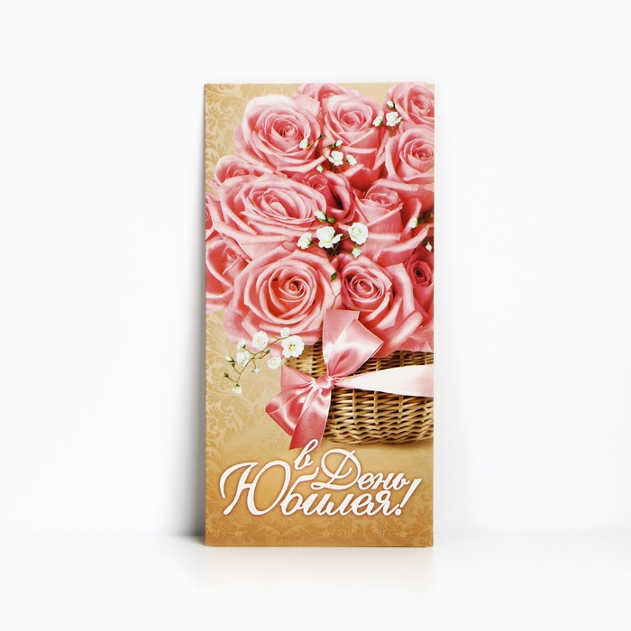 Конверт для денег «В День Юбилея», букет с розовой лентой, 16,5 × 8 см - Фото 1