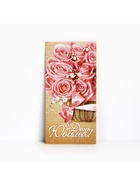 Конверт для денег «В День Юбилея», 16.5×8 см - Фото 2