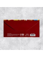 Конверт для денег «В День Юбилея», 16.5×8 см - Фото 4