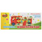 Конструктор «Машинка» с отверткой и молотком - Фото 4