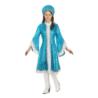 Карнавальный костюм Снегурочки "Царевна-лебедь" с кокошником, цвет голубой, р-р 48 - Фото 1