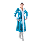 Карнавальный костюм «Снегурочка» с шапкой, воротник апаш, цвет голубой однотонный, р-р 56-58, рост 170 см - Фото 1