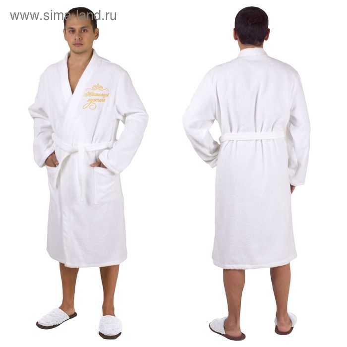 Махровый халат "Настоящий мужчина", размер 52, цвет белый - Фото 1