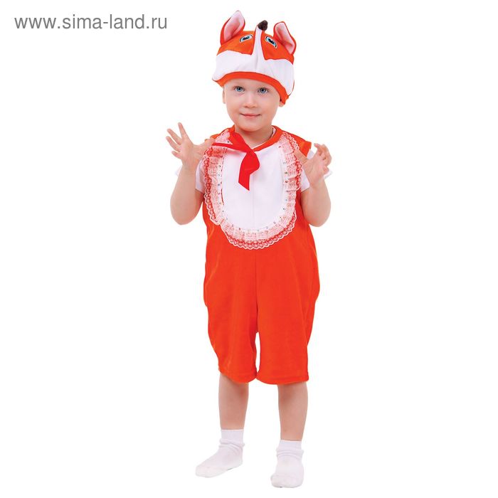 Карнавальный костюм для мальчика от 1,5-3-х лет "Лис с бантом", комбинезон с шапкой - Фото 1