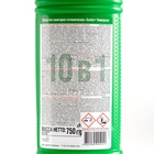 Чистящее средство Sanfor «Зеленое яблоко», антимикробный, гель, универсальное, 750 мл - Фото 5