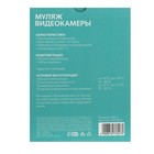 Муляж уличной видеокамеры Luazon VM-5, с индикатором, 2xАА (не в комплекте), чёрный - Фото 10