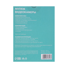 Муляж уличной видеокамеры Luazon VM-5, с индикатором, 2xАА (не в комплекте), чёрный - Фото 12
