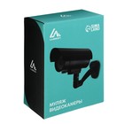 Муляж уличной видеокамеры LuazON VM-5, с индикатором, 2xАА (не в компл.), черный - фото 8298910