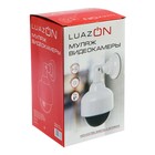 Муляж уличной видеокамеры LuazON VM-6, со светодиодным индикатором, 2АА (не в компл.), белый - Фото 7