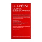 Муляж уличной видеокамеры LuazON VM-6, со светодиодным индикатором, 2АА (не в компл.), белый - Фото 8