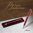 Ручка шариковая, подарочная, поворотная, в пластиковом футляре, бордовая с серебристыми вставками, «Оригинал» - Фото 1