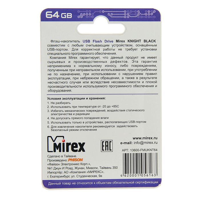 Флешка Mirex KNIGHT BLACK, 64 Гб, USB2.0, чт до 25 Мб/с, зап до 15 Мб/с, черная - фото 51293013