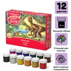 Гуашь 12 цветов х 20 мл, ErichKrause, УФ-защита яркости, в картонной упаковке - Фото 1