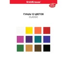 Гуашь 12 цветов х 20 мл, ErichKrause, УФ-защита яркости, в картонной упаковке - Фото 7