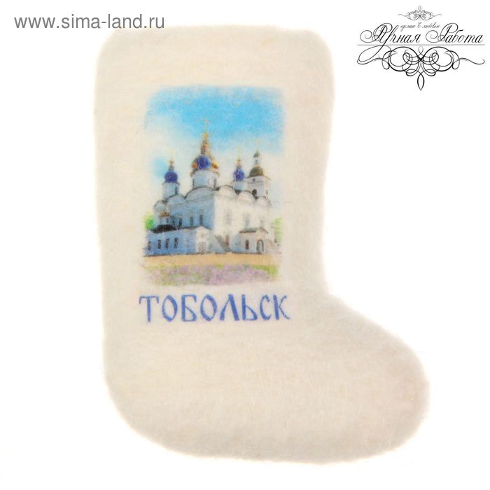 Магнит-валенок из войлока «Тобольск. Софийский собор», ручная работа - Фото 1