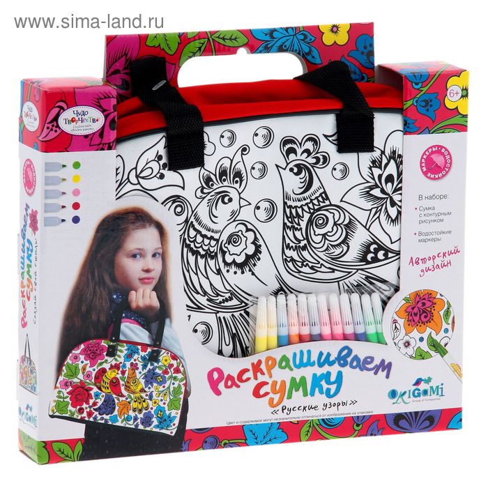 Сумка "Русские узоры" для раскрашивания, с маркерами - Фото 1