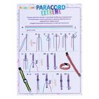 Набор для плетения браслет Paracord Extreme: 6 паракордов, 6 замочков, 2 подвес, инстр 02189 - Фото 3