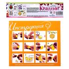 Набор для создания квиллинг-украшения "Лимонное настроение" - Фото 3