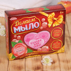 Творческий набор для создания мыла «Только для тебя» 1 форма - Фото 1