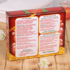 Творческий набор для создания мыла «Только для тебя» 1 форма - Фото 3