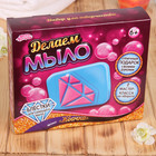 Творческий набор для создания мыла «Бриллиант» 1 форма - Фото 1