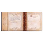 Родословная книга с рамкой под фото «Родословная книга», 50 листов, 21.5×23.7 см - Фото 9