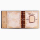 Родословная книга с рамкой под фото «Родословная книга», 50 листов, 21.5×23.7 см - Фото 11