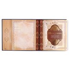 Родословная книга с рамкой под фото «Родословная книга», 50 листов, 21.5 х 23.7 см - фото 8298991