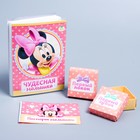 Фотоальбом на 36 фото и памятные коробочки "Чудесная малышка", Минни Маус - Фото 1