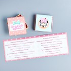 Фотоальбом на 36 фото и памятные коробочки "Чудесная малышка", Минни Маус - Фото 2