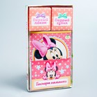Фотоальбом на 36 фото и памятные коробочки "Чудесная малышка", Минни Маус - Фото 4