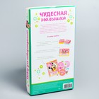 Фотоальбом на 36 фото и памятные коробочки "Чудесная малышка", Минни Маус - Фото 5