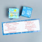 Фотоальбом на 36 фото и памятные коробочки "Наш любимый сыночек", 101 Далматинец - Фото 2