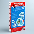 Фотоальбом на 36 фото и памятные коробочки "Наш любимый сыночек", 101 Далматинец - Фото 5