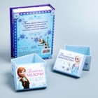 Фотоальбом на 100 фото и памятные коробочки "Моя волшебная сказка", Холодное сердце - Фото 3