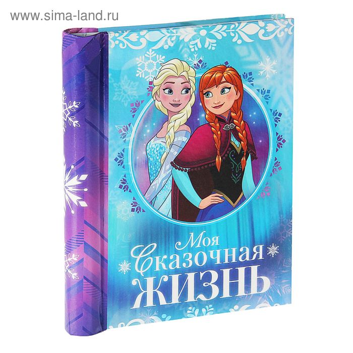 Фотоальбом на 10 магнитных листов в твёрдой обложке "Моя сказочная жизнь", Холодное сердце - Фото 1