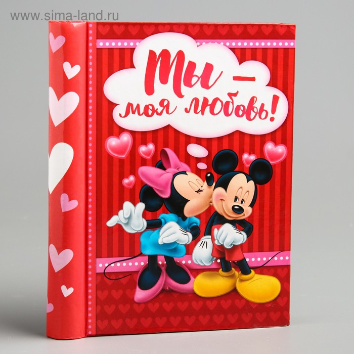 Фотоальбом на 10 магнитных листов в твёрдой обложке "Ты - моя любовь", Микки Маус и друзья - Фото 1