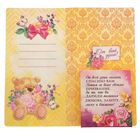 Открытка для шоколада «Дорогому воспитателю», 10 х 19.5 см - Фото 3