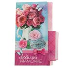 Открытка для шоколада «Любимой мамочке», 10 х 19.5 см - Фото 6