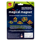 Конструктор магнитный «Звезда», 37 деталей - Фото 5