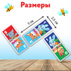 Домино «Лесные зверята», пластик, 28 деталей - Фото 4