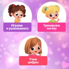 Домино «Для девочек», пластик - Фото 3