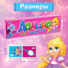 Домино «Для девочек», пластик - Фото 4