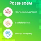 Домино «Изучаем цвета», пластик, 28 деталей - Фото 3